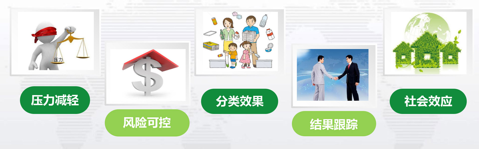 华体会官网下载公司