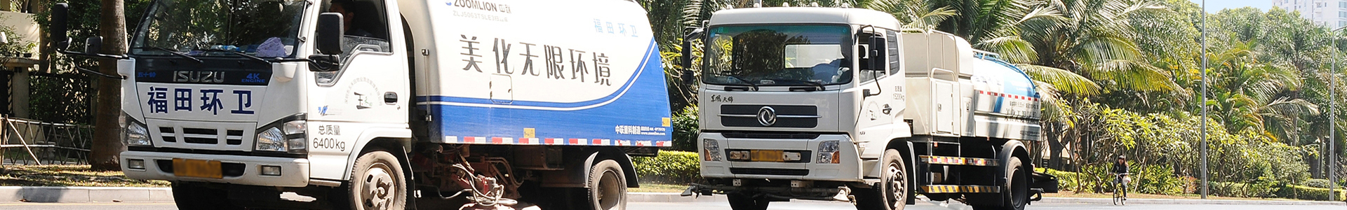 联系华体会官网下载