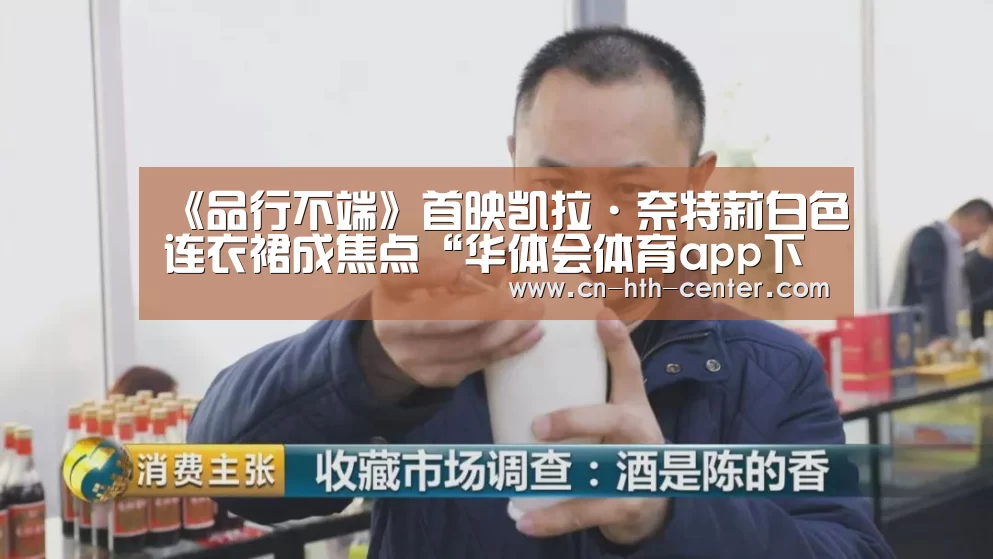 华体会官方网站入口