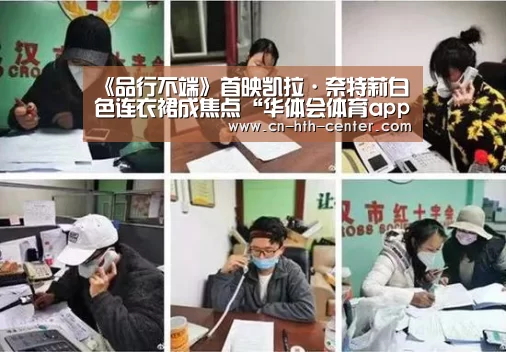 华体会体育app下载