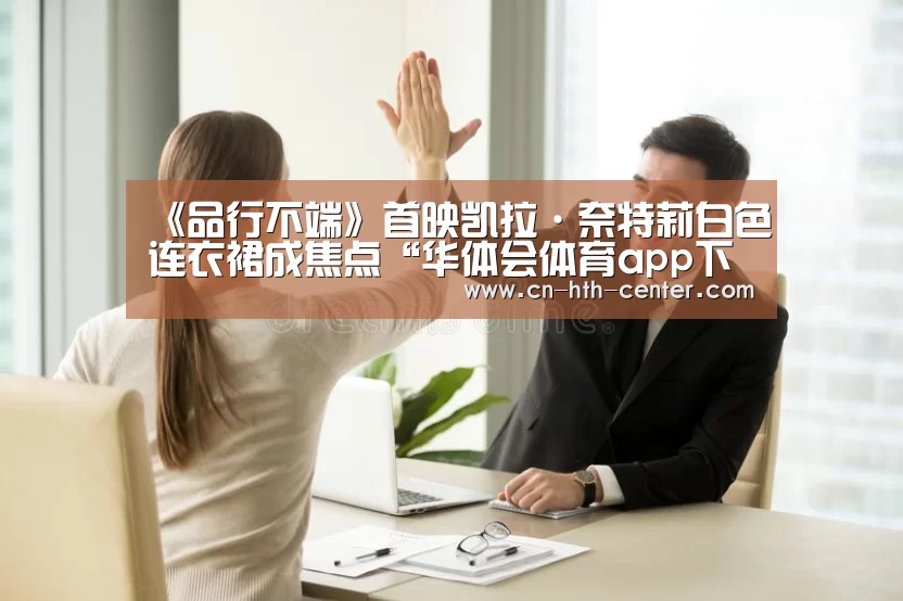 华体会官方网站入口