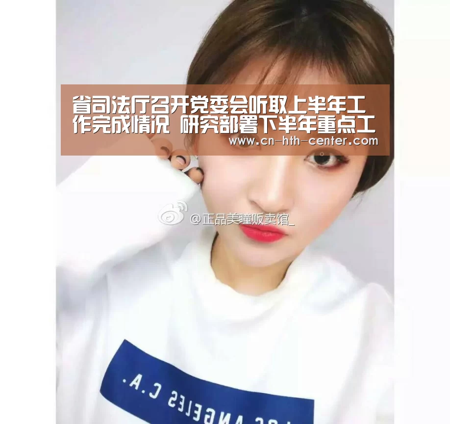 华体会官方平台