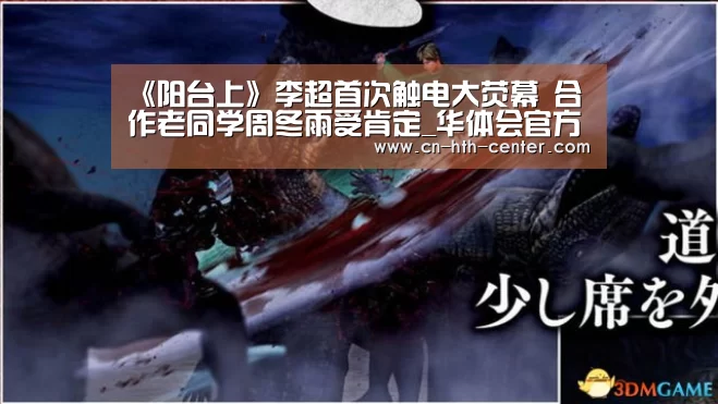 华体会体育app下载