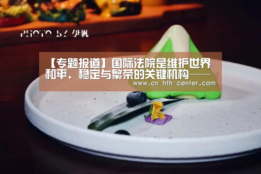华体会官方网站入口