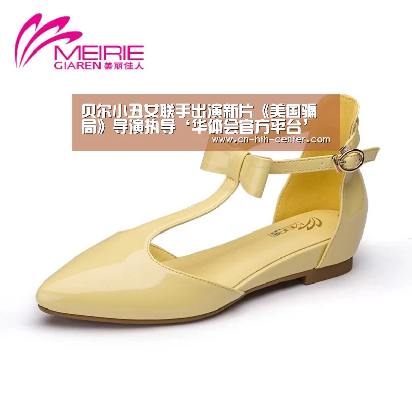 贝尔小丑女联手出演新片《美国骗局》导演执导‘华体会官方平台’(图2) 华体会官方平台