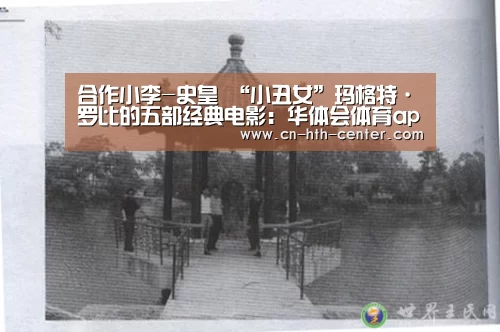 华体会体育app下载
