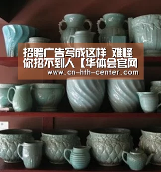 华体会官方平台