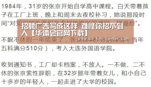 华体会官方平台