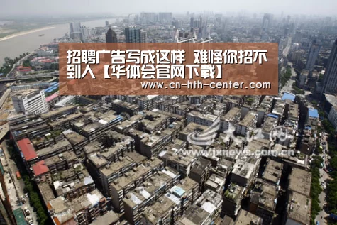 华体会官方网站入口