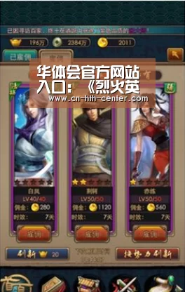 华体会体育app下载