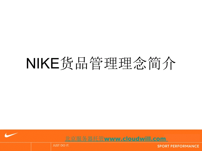 华体会官方平台