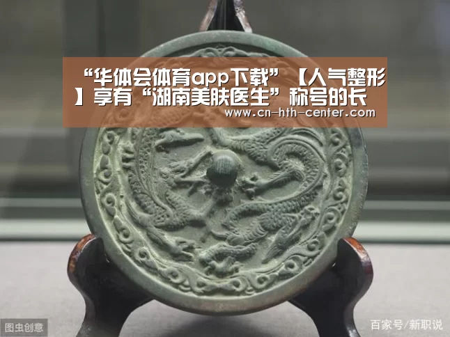 华体会官方网站入口