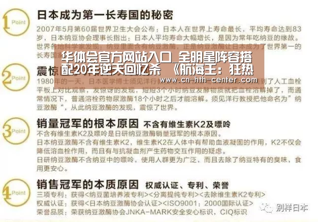 华体会官方平台