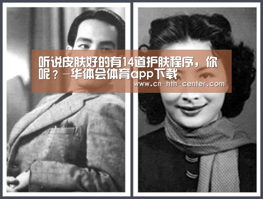 华体会官方网站入口