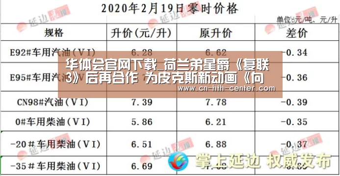 华体会官方网站入口