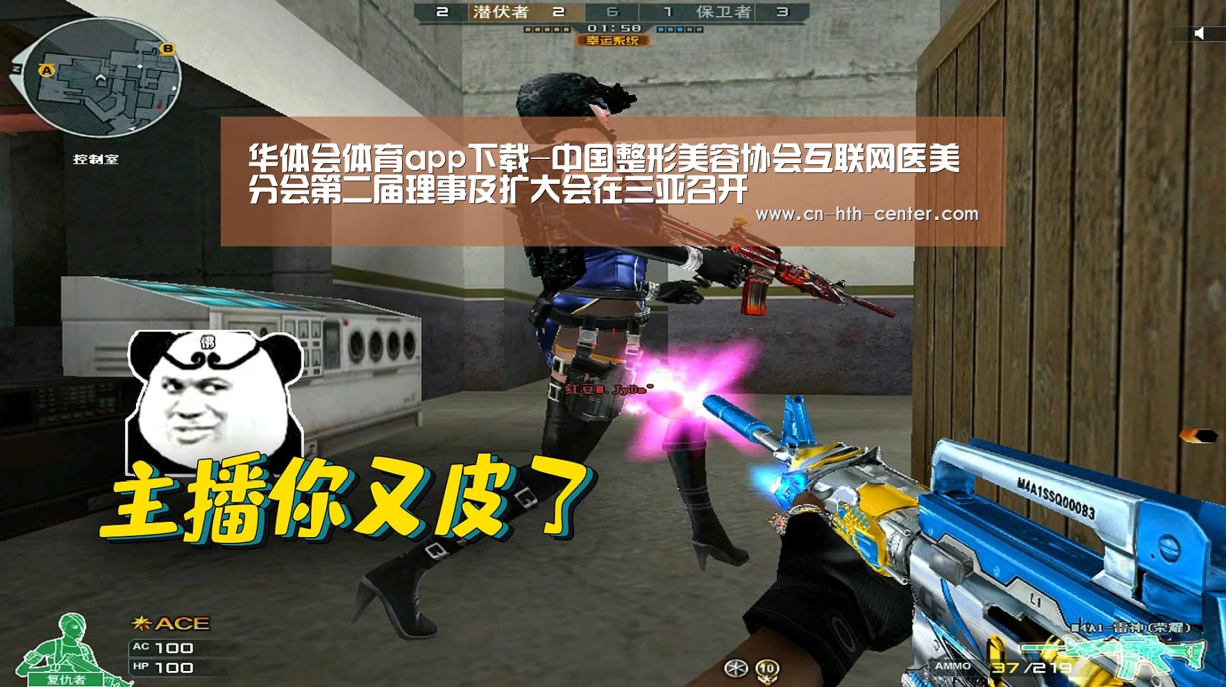 华体会体育app下载