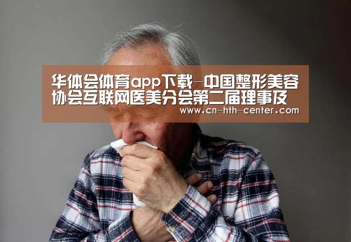 华体会官方网站入口
