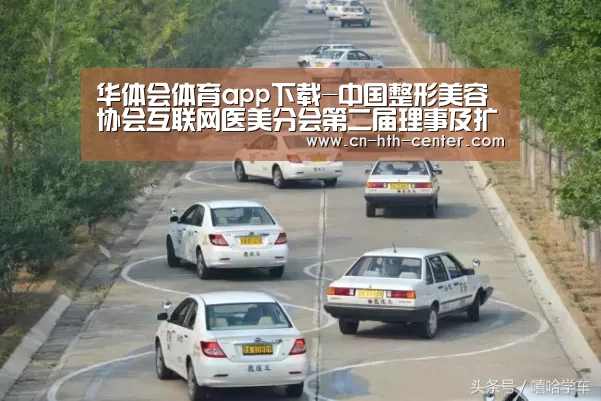 华体会官方网站入口