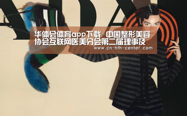 华体会官方网站入口