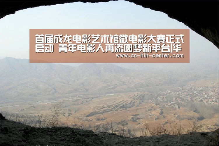 华体会官方网站入口