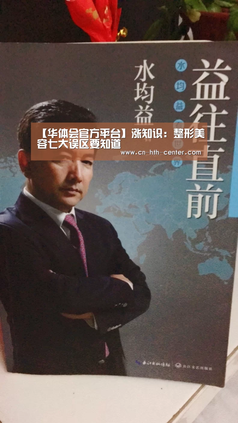华体会官网下载