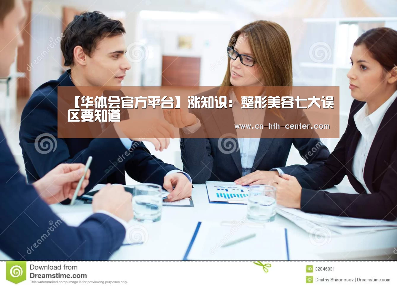 华体会体育app下载